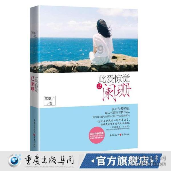 破碎的动物图形