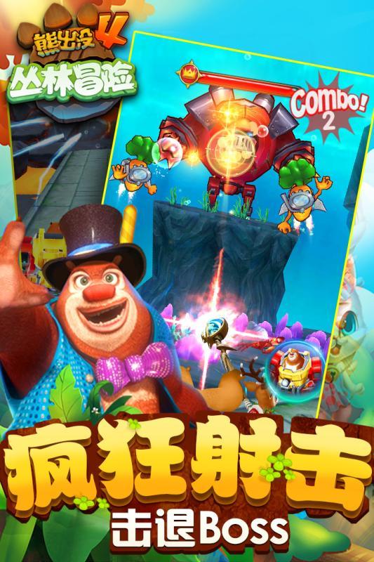 奥日与黑暗森林