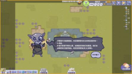 逃离废弃高校