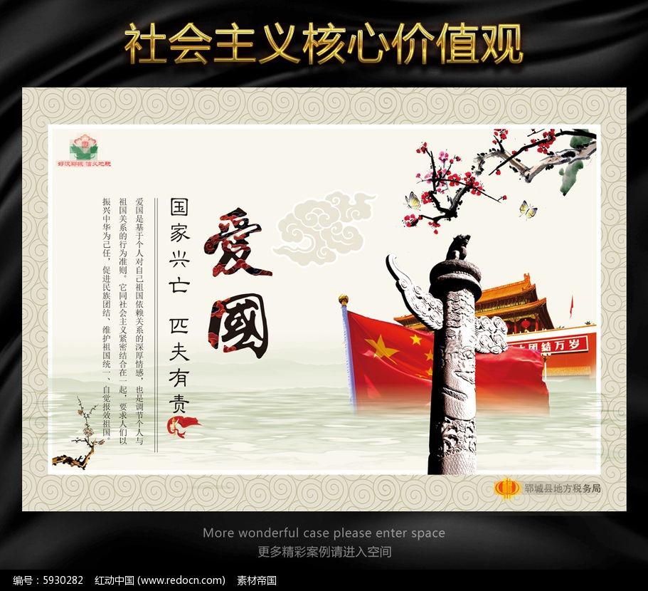 新熊出没找不同