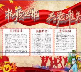 董元奔史论187庙号代宗有文章(唐肃宗至宪宗时期第四篇)