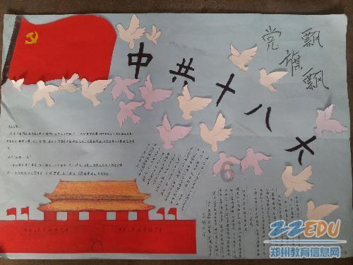 逃离违建房屋