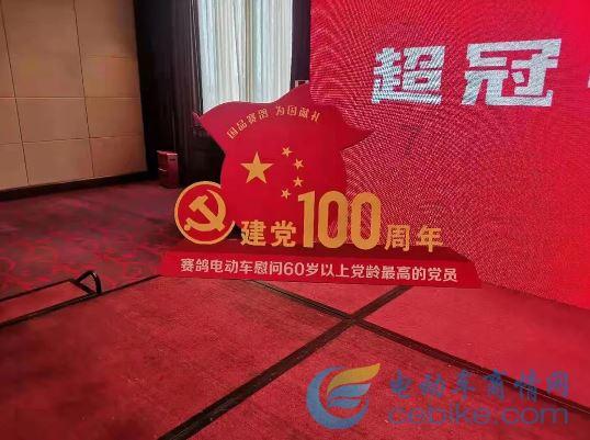 卡通骆驼救援