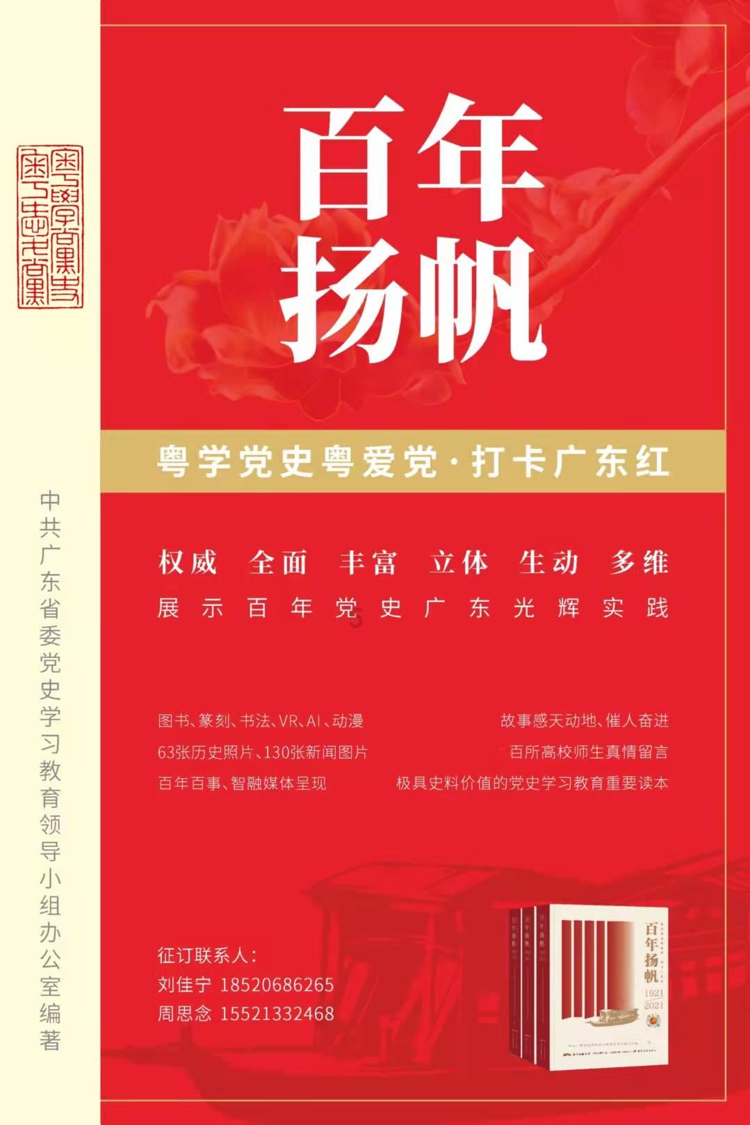 大神：绝景版