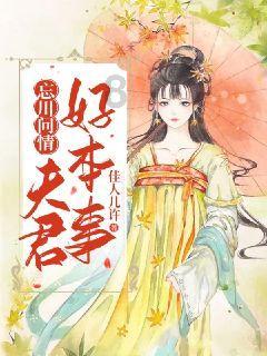 逃出绿色公寓