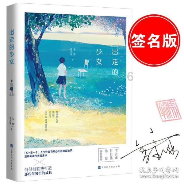 2023年度中国十大医学科技新闻揭晓 厦门大学两项成果入选