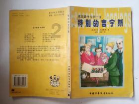 连续下跌!亏损扩大超50倍!ST贵人怎么了?